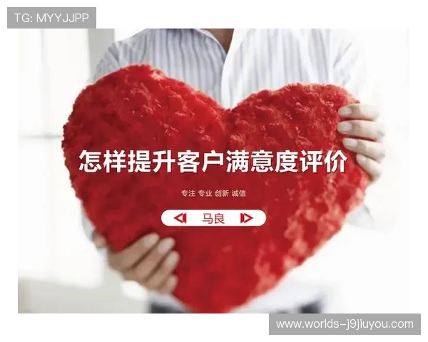 九游娱乐网站app版本更新内容，持续优化功能提升用户满意度