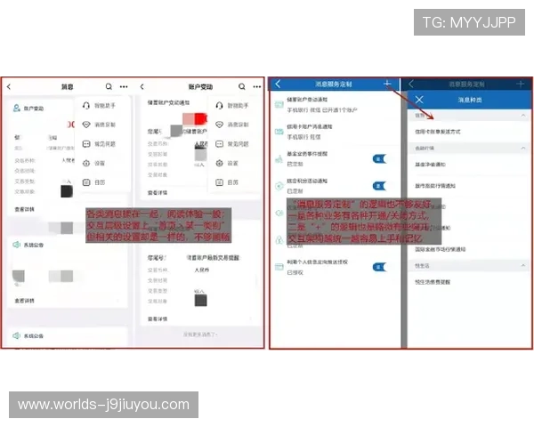 九游会客户端客服支持渠道，便捷获取专业帮助确保游戏体验顺畅无阻