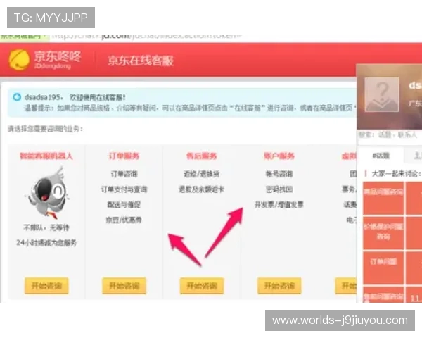 如何快速找到凯发官方旗舰店地址及客服电话解决您的游戏问题