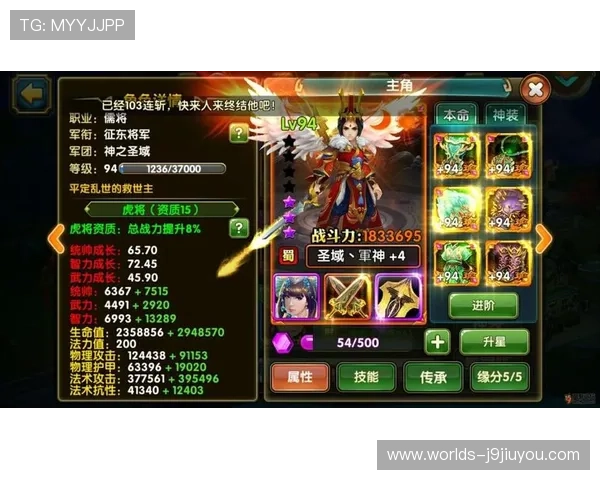 九游论坛中心如何帮助新手玩家快速融入游戏社区与获取攻略