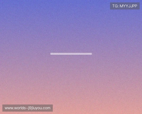 九游会登录中心聚焦世界杯热门球队与明星球员深度报道助你掌握赛事焦点信息